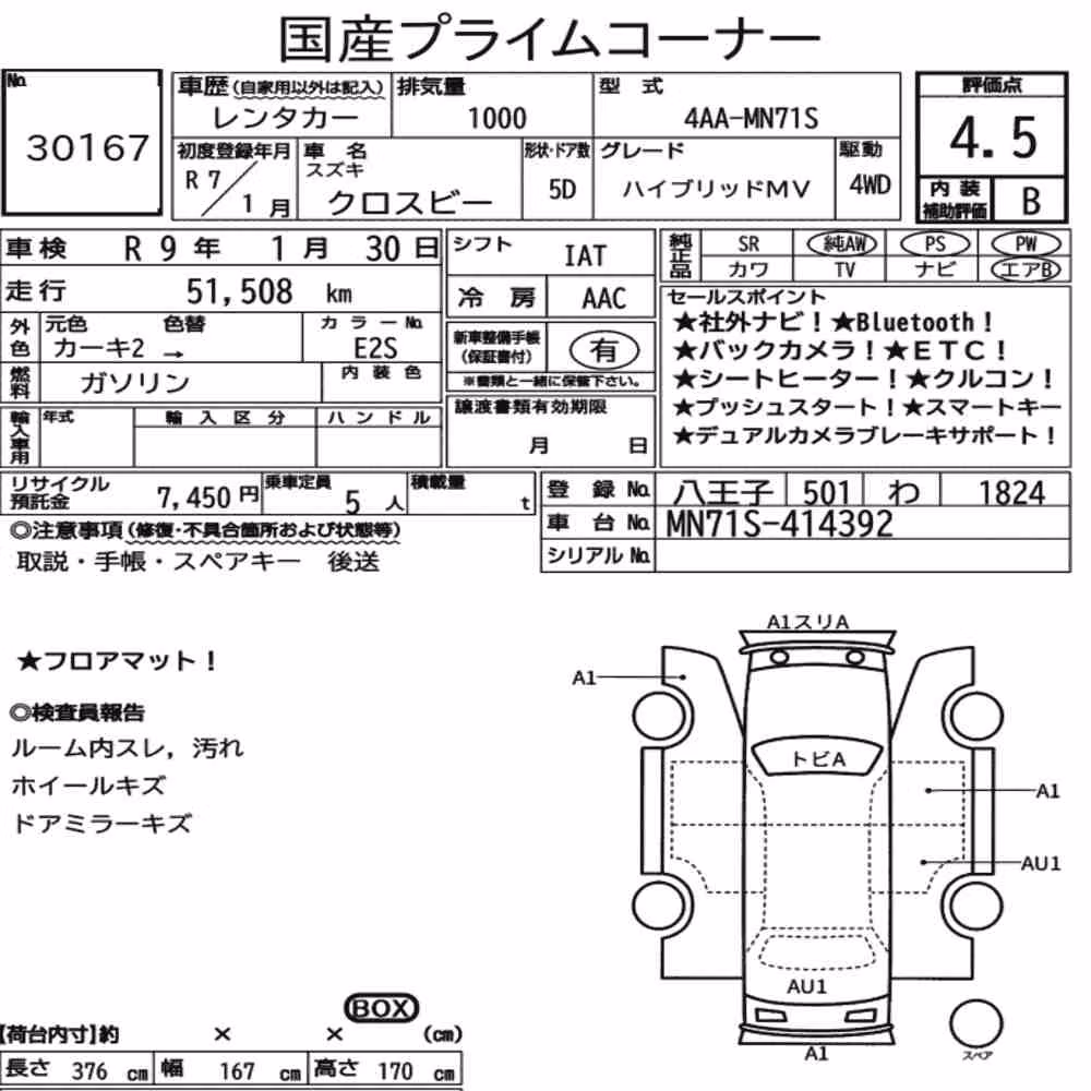Notka aukcyjna: SUZUKI XBEE 4WD HYBRID MV