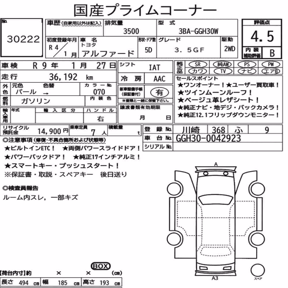 Notka aukcyjna: TOYOTA ALPHARD 3.5GF