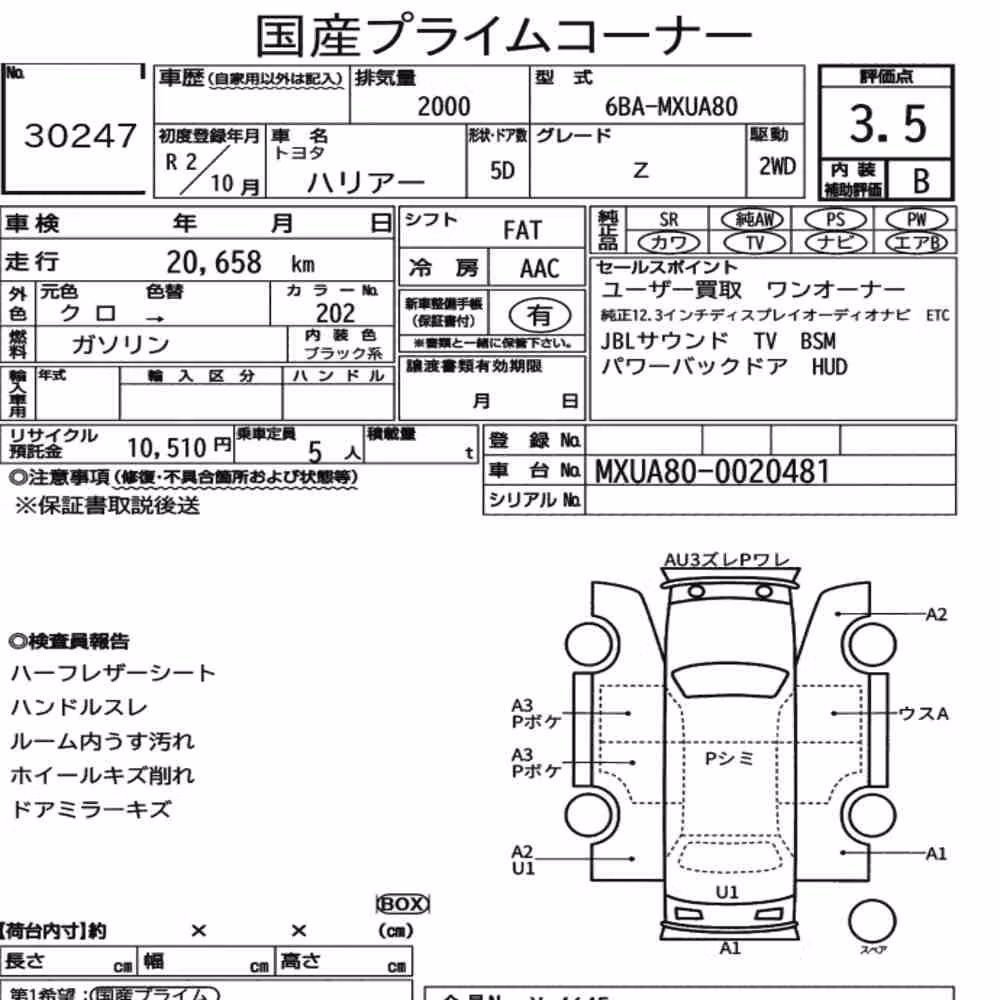 Notka aukcyjna: TOYOTA HARRIER Z