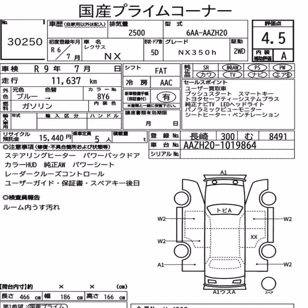 Notka aukcyjna: LEXUS NX NX350H