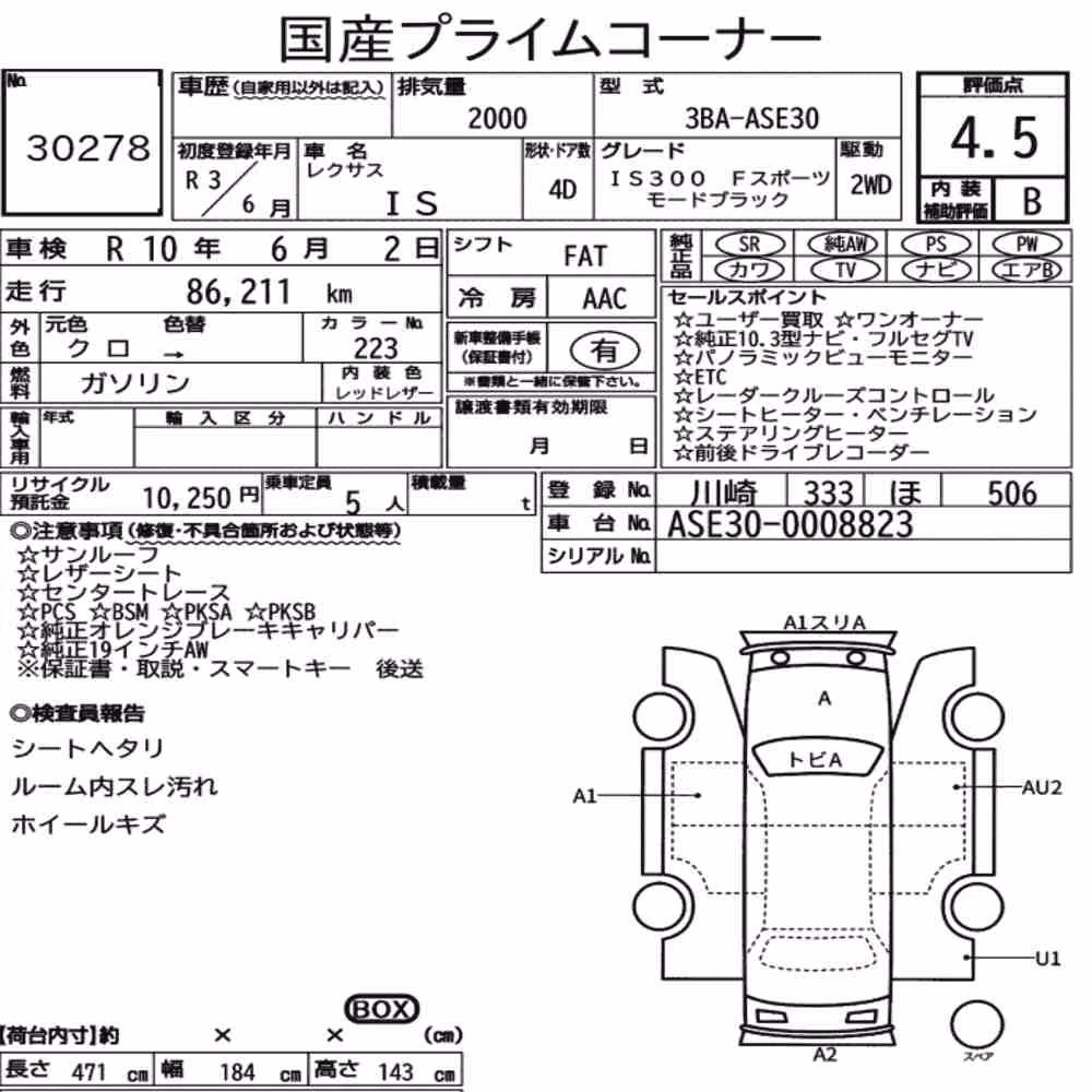 Notka aukcyjna: LEXUS IS 4D IS300 F SPORT MODE BLACK
