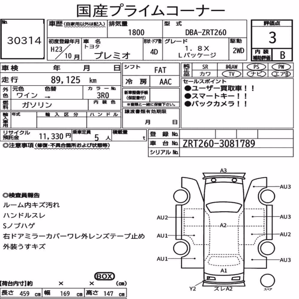 Notka aukcyjna: TOYOTA PREMIO 1.8X L PACKAGE