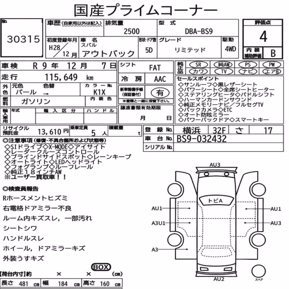 Notka aukcyjna: SUBARU OUTBACK 4WD LIMITED