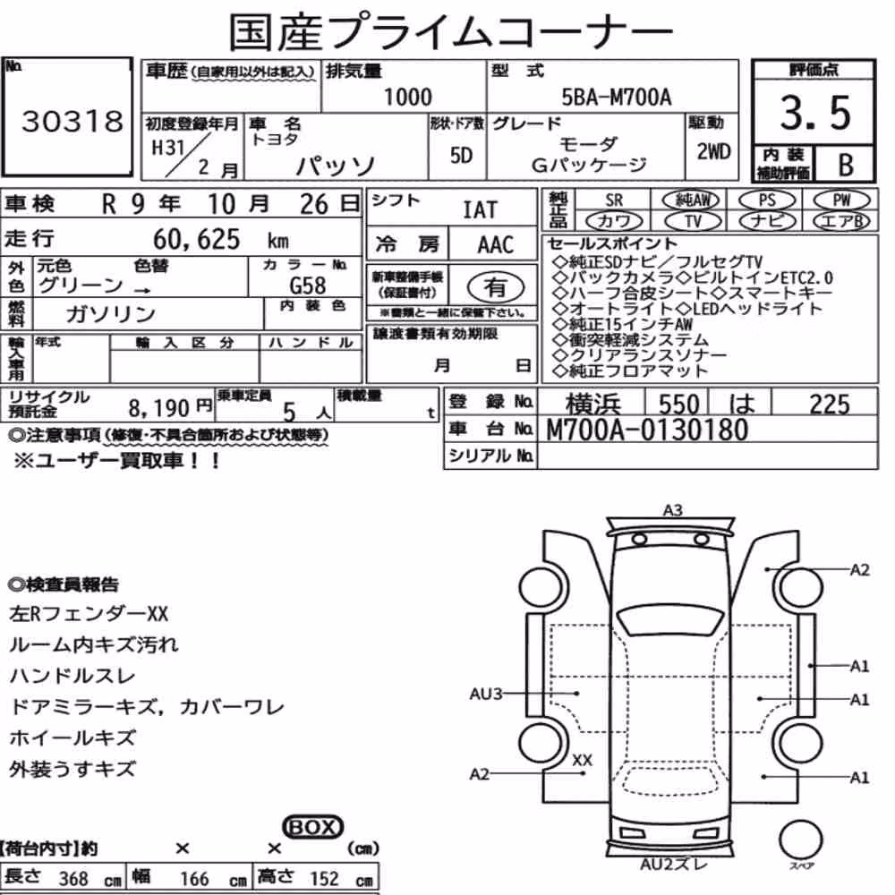 Notka aukcyjna: TOYOTA PASSO MODA G PACKAGE