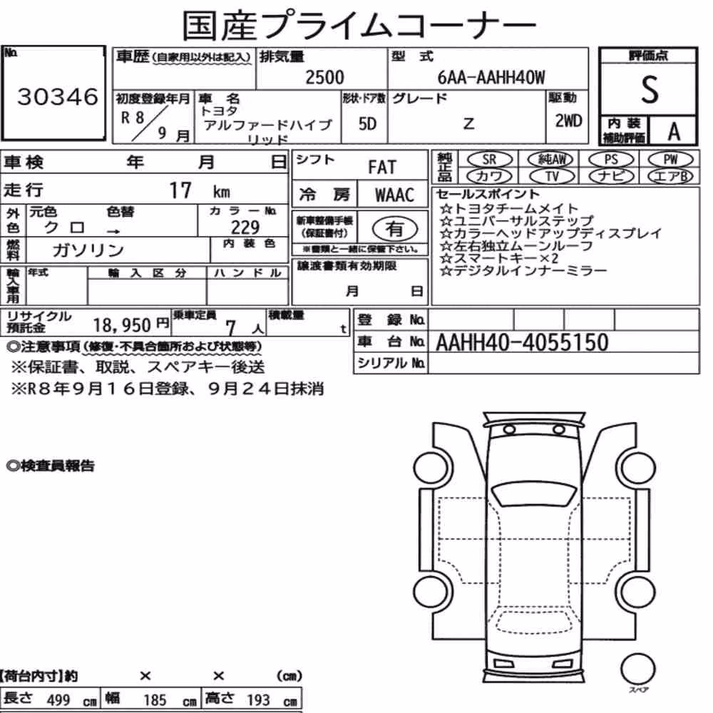 Notka aukcyjna: TOYOTA ALPHARD HYBRID Z