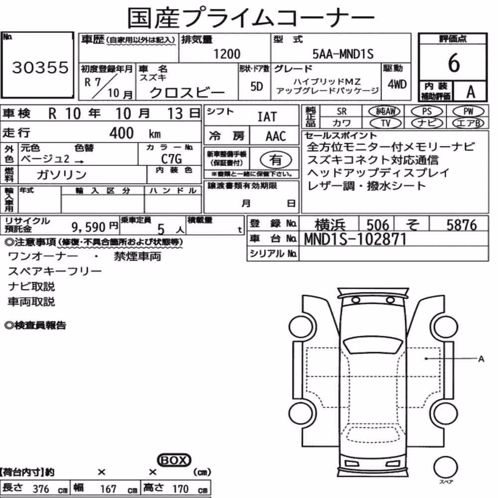 Notka aukcyjna: SUZUKI XBEE 4WD HYBRID MZ