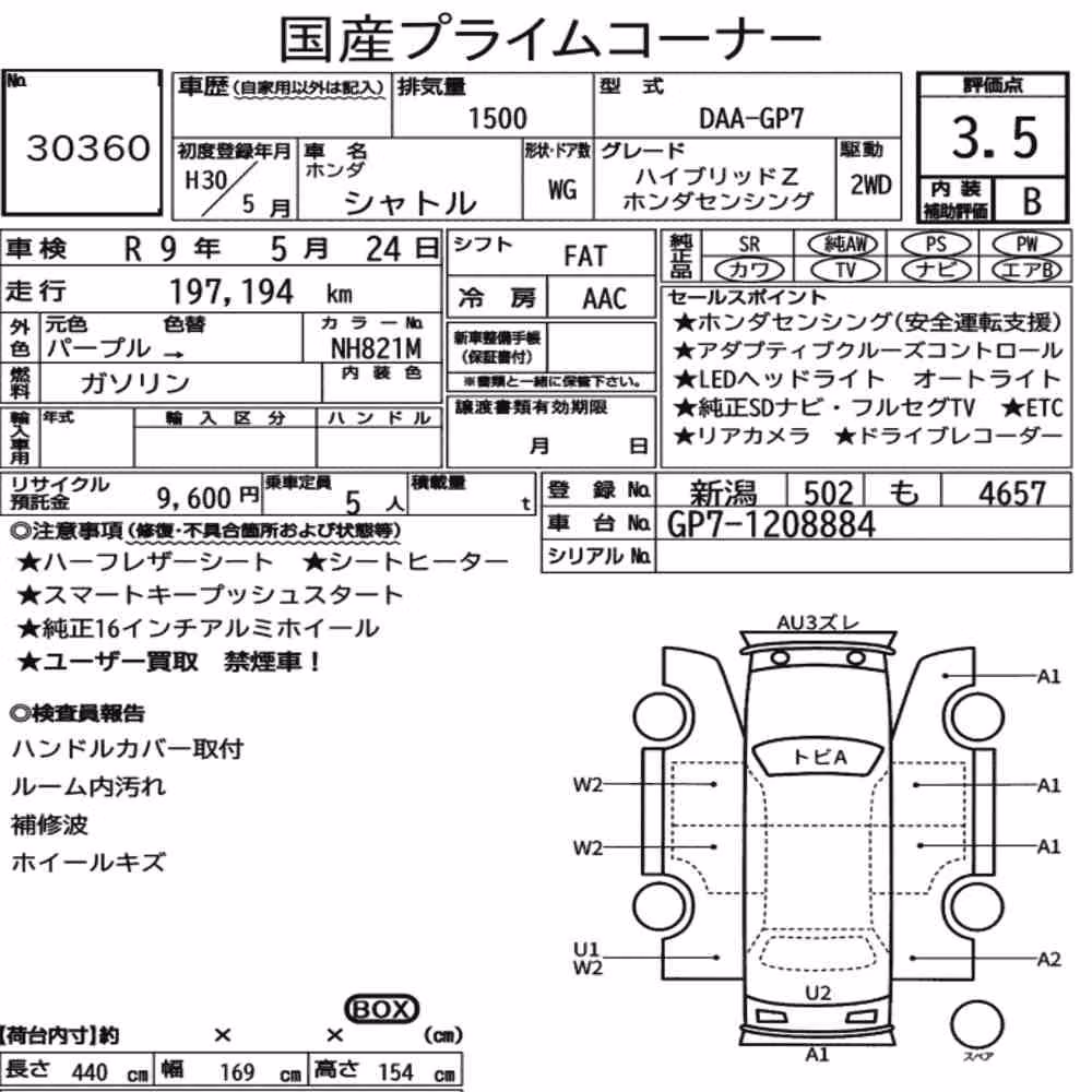Notka aukcyjna: HONDA SHUTTLE HYBRID Z HONDA SENSING