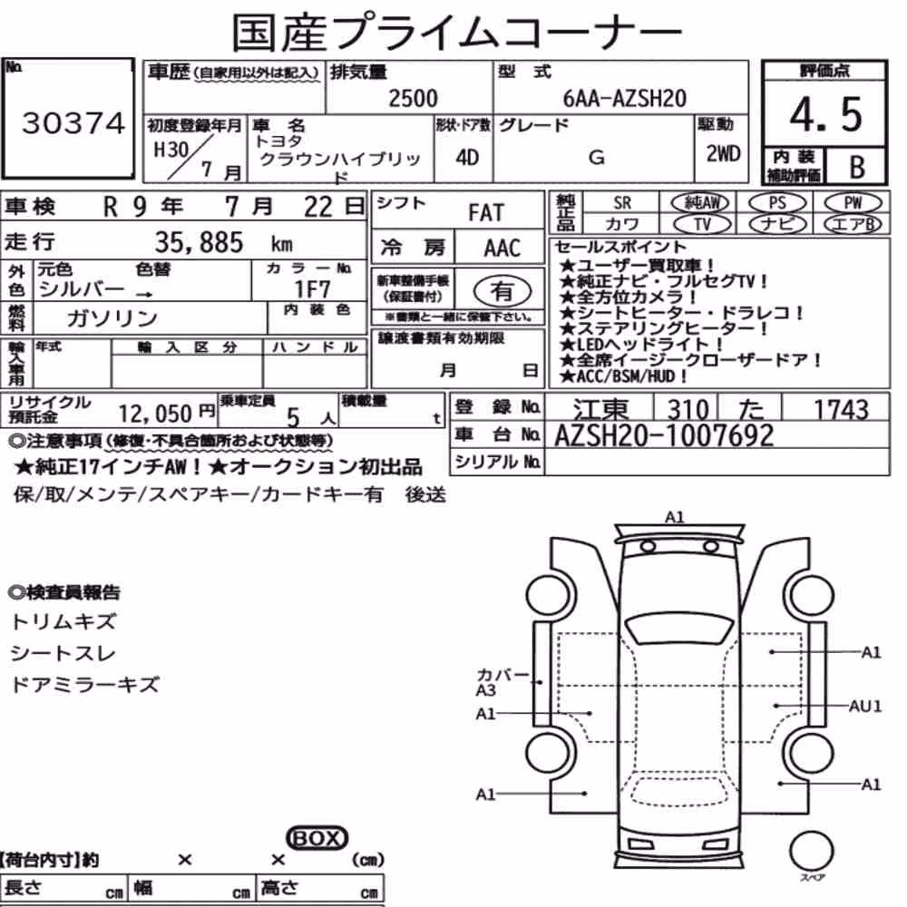 Notka aukcyjna: TOYOTA CROWN HYBRID G