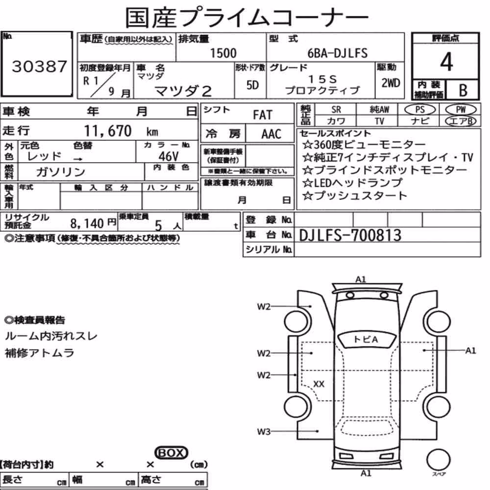 Notka aukcyjna: MAZDA MAZDA2 15S PROACTIVE