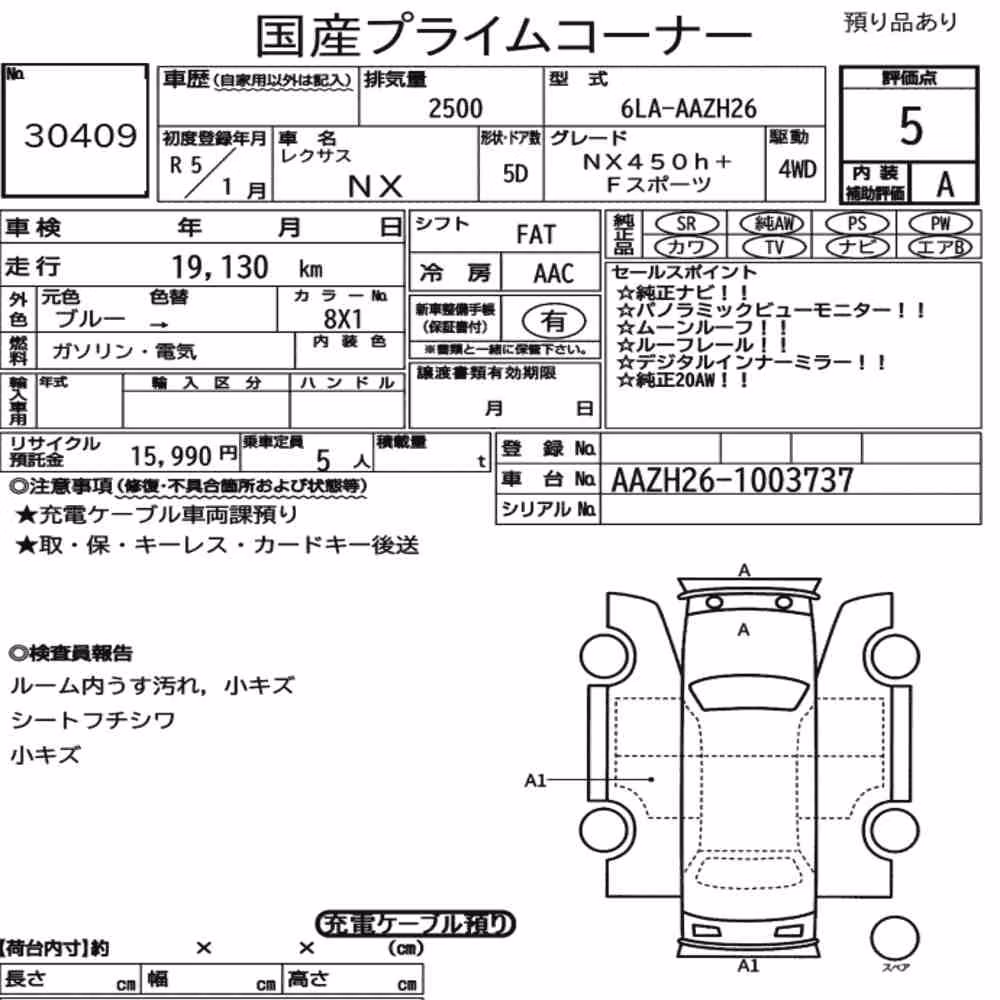 Notka aukcyjna: LEXUS NX 4WD NX450H+ F SPORT