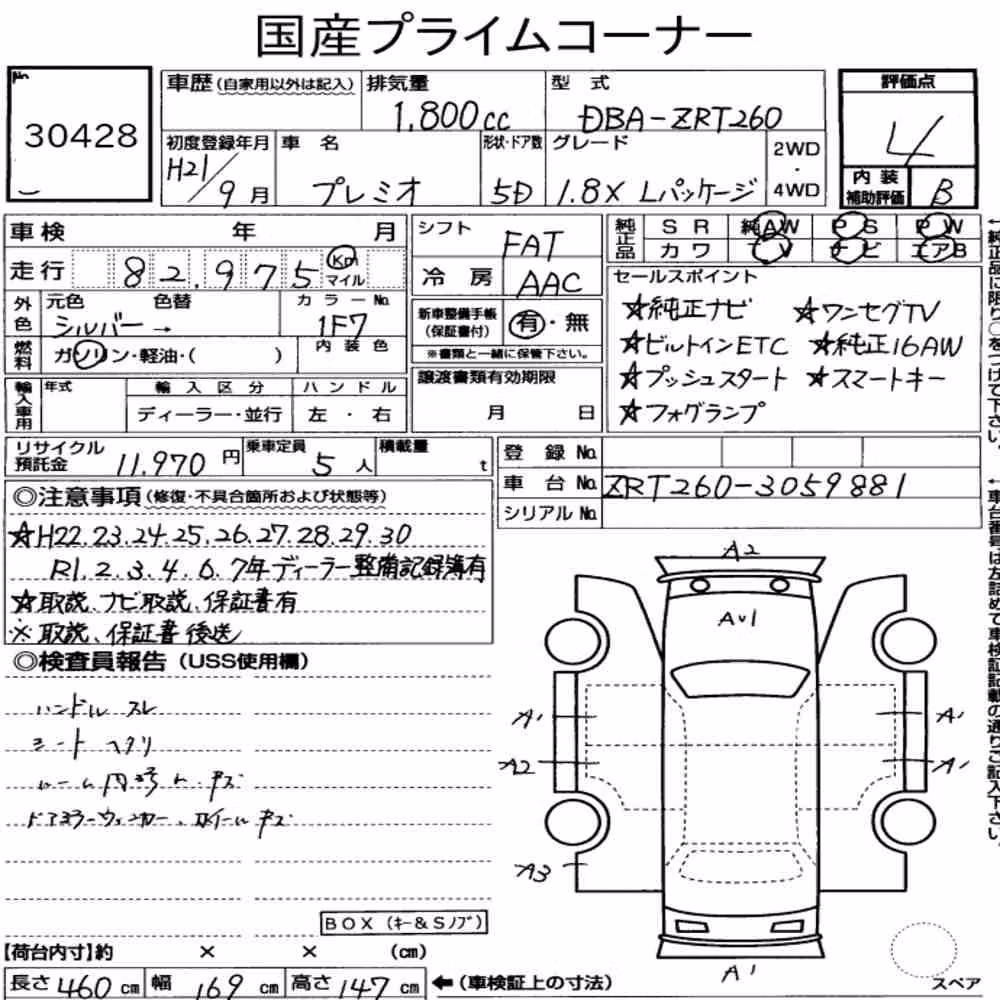 Notka aukcyjna: TOYOTA PREMIO 1.8X L PACKAGE