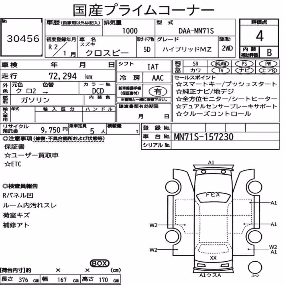 Notka aukcyjna: SUZUKI XBEE HYBRID MZ