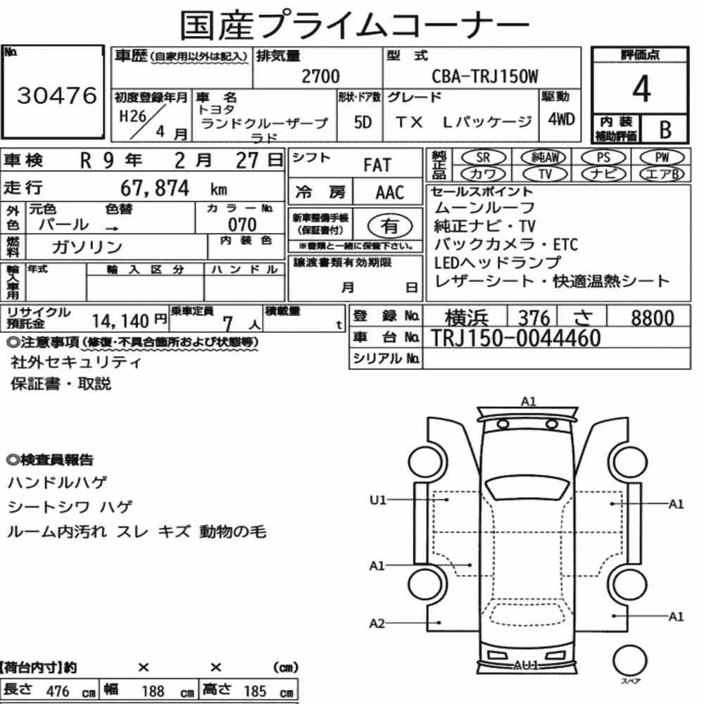 Notka aukcyjna: TOYOTA LAND CRUISER PRADO 5D 4WD TX L PACKAGE