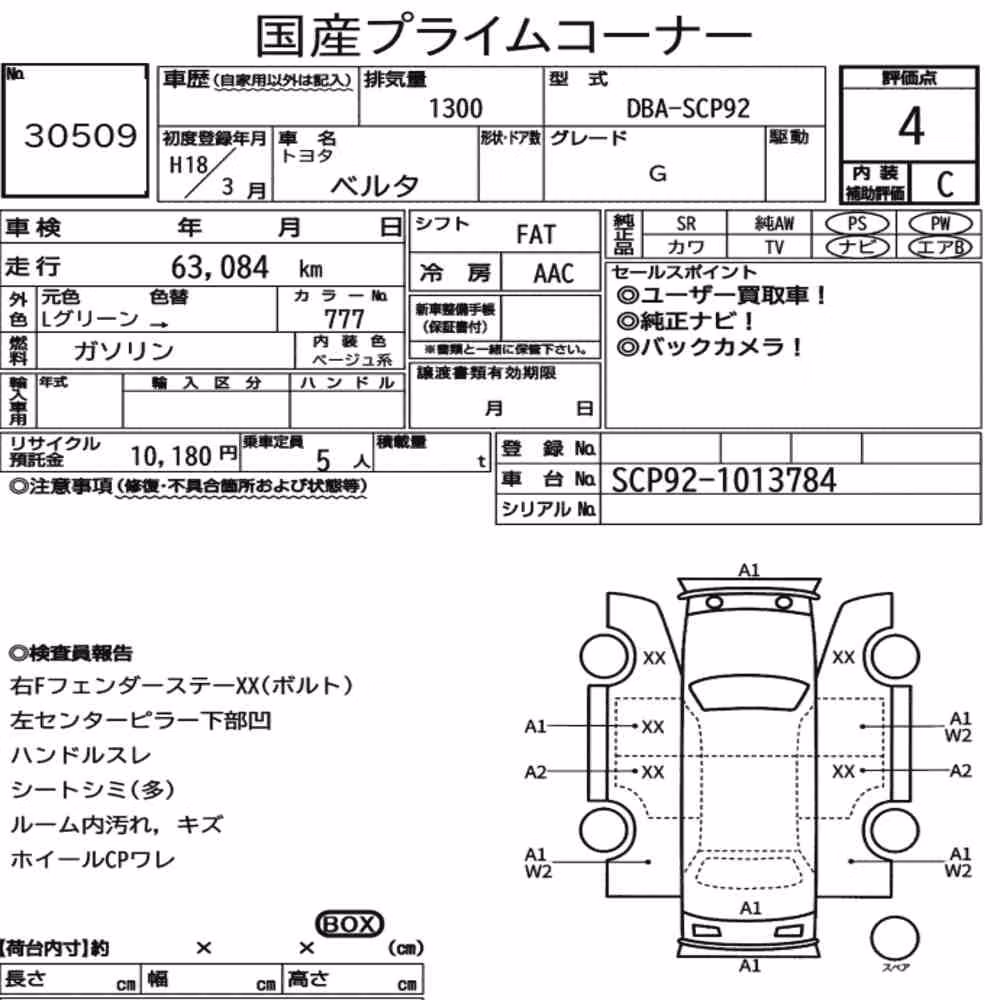 Notka aukcyjna: TOYOTA BELTA G