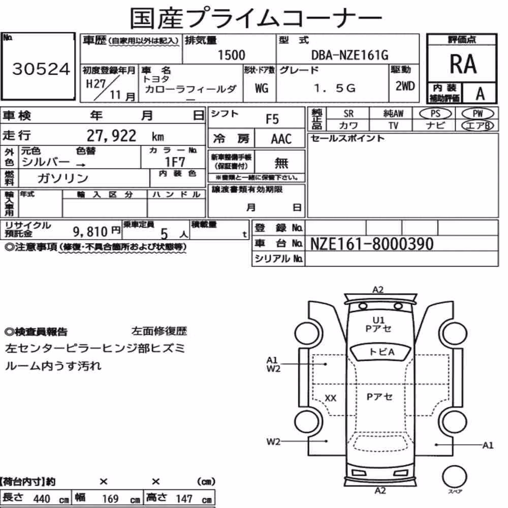 Notka aukcyjna: TOYOTA COROLLA FIELDER 1.5G