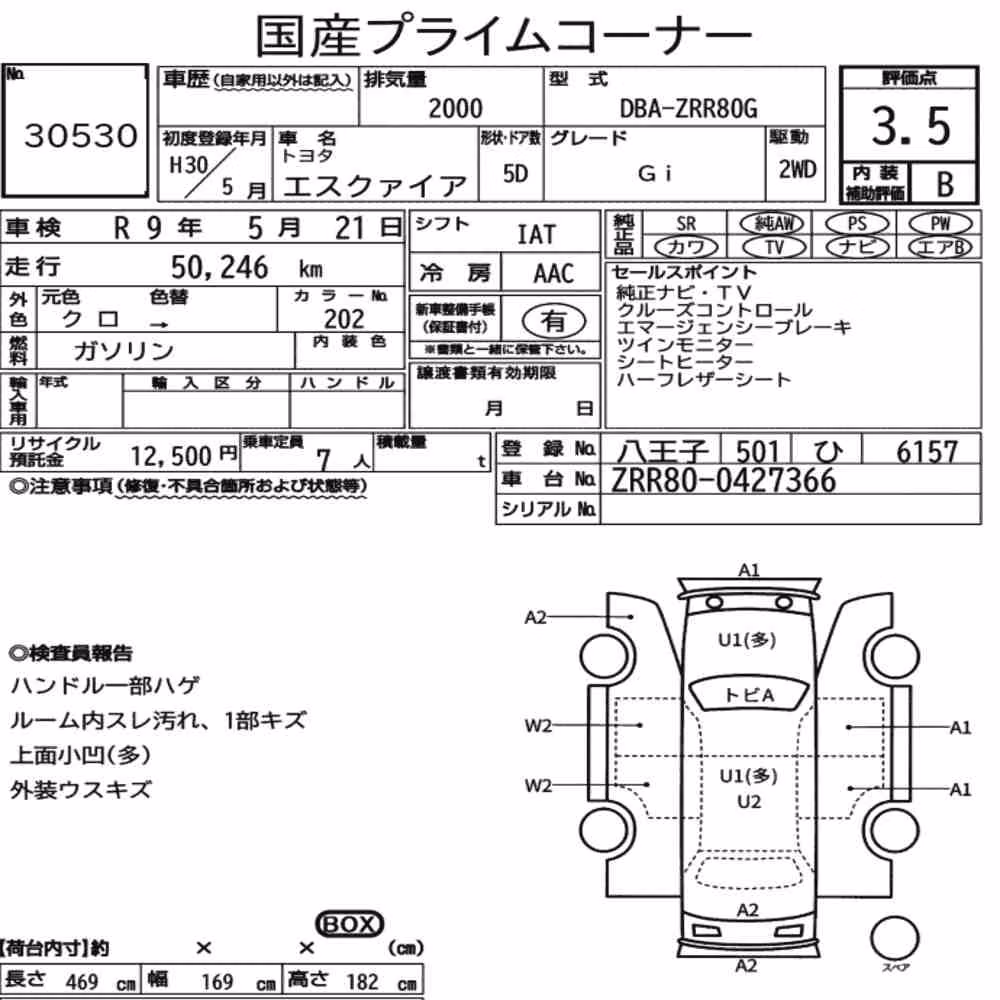 Notka aukcyjna: TOYOTA ESQUIRE GI