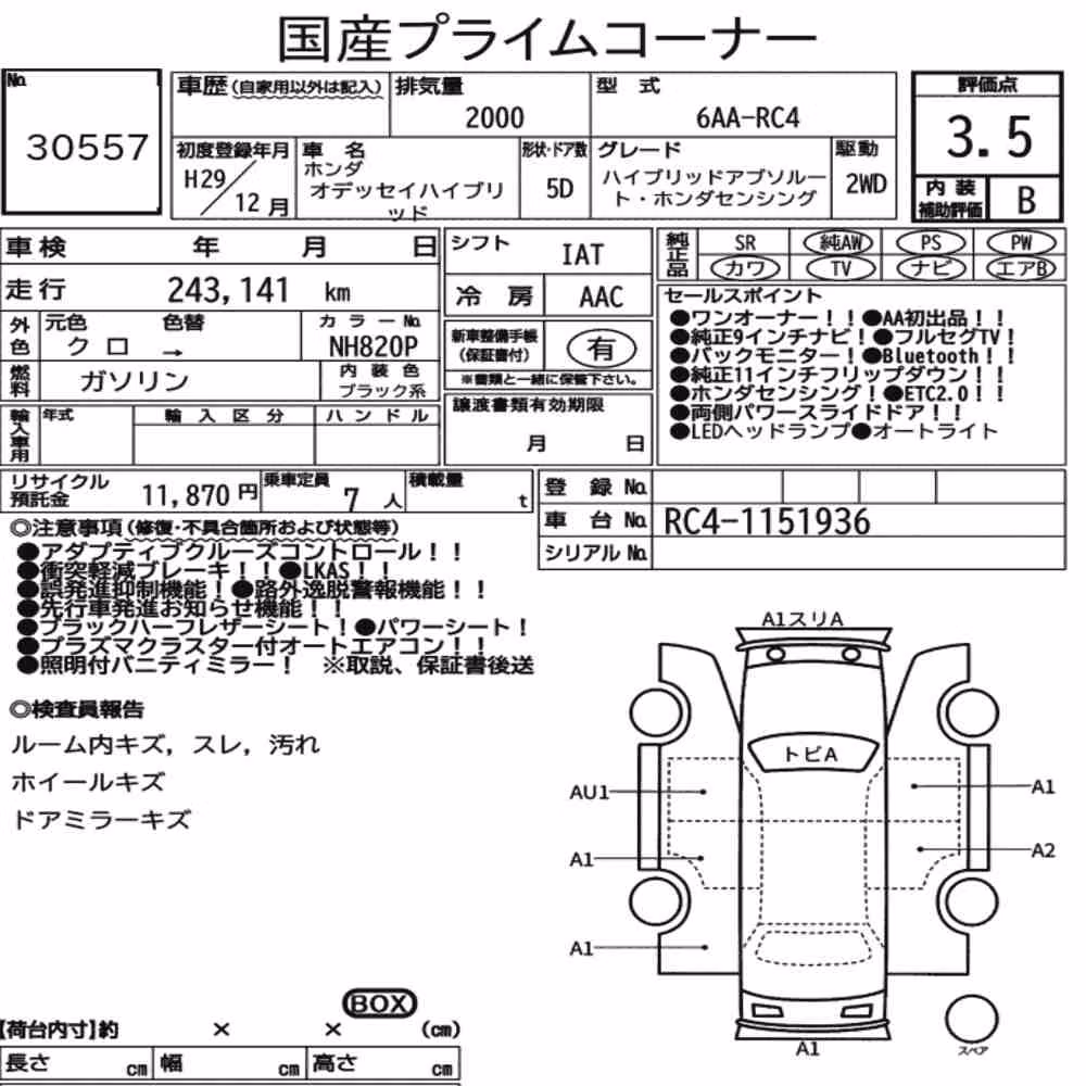 Notka aukcyjna: HONDA ODYSSEY HYBRID HYBRID ABSOLUTE HONDA SENSING