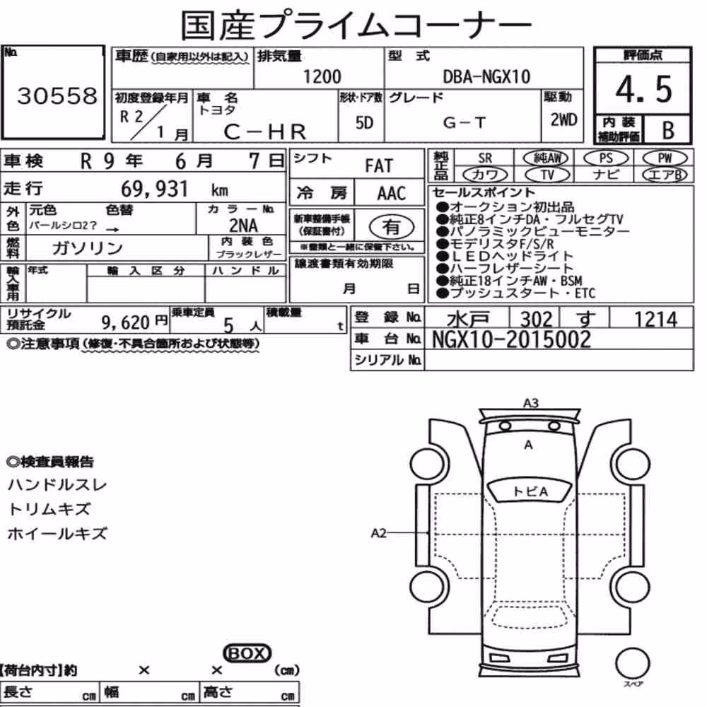 Notka aukcyjna: TOYOTA C-HR G-T