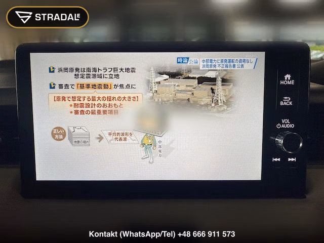 HONDA VEZEL HYBRID E:HEV Z PLAY PACKAGE, miniaturka 10
