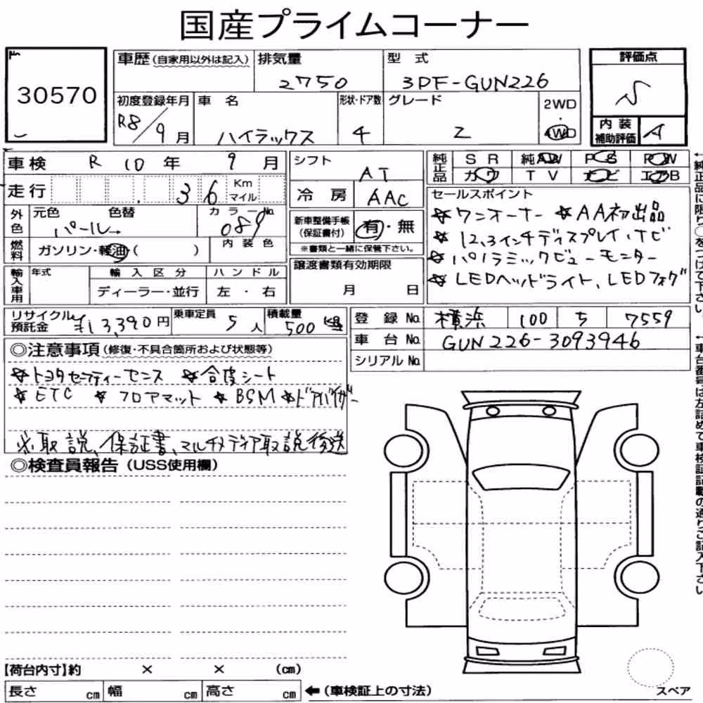 Notka aukcyjna: TOYOTA HILUX 4D 4WD Z