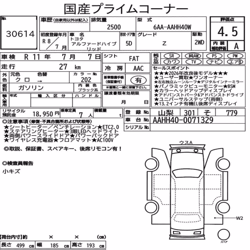 Notka aukcyjna: TOYOTA ALPHARD HYBRID Z