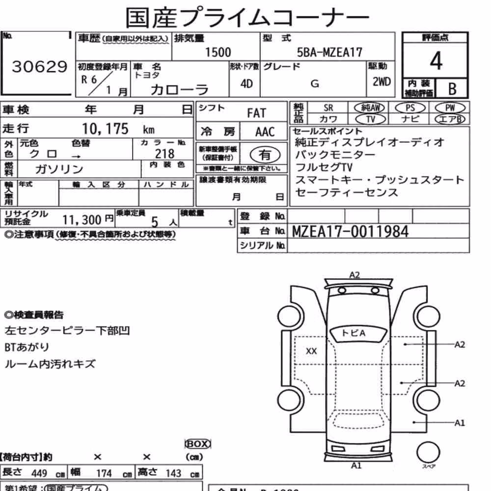 Notka aukcyjna: TOYOTA COROLLA 4D G
