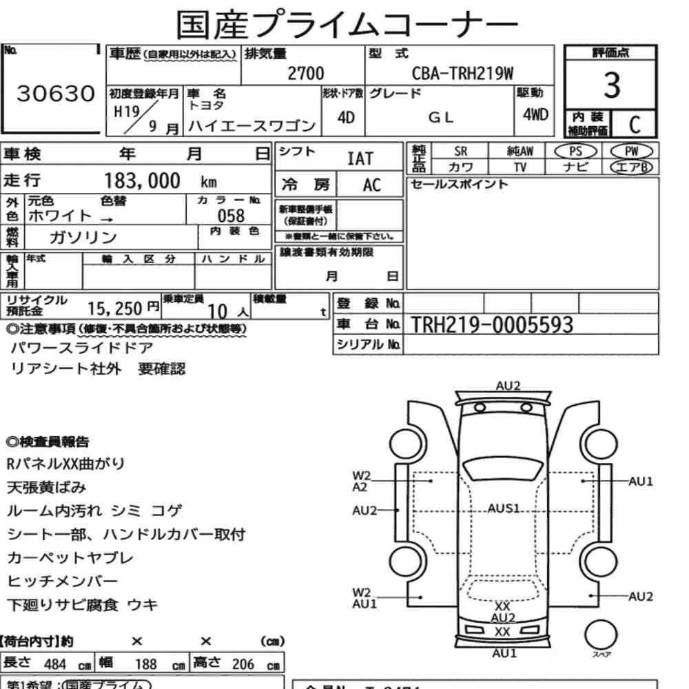 Notka aukcyjna: TOYOTA HIACE WAGON 4D 4WD GL