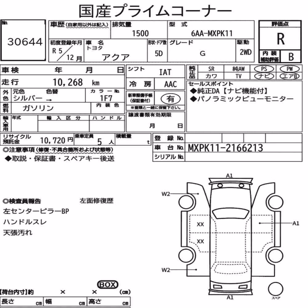 Notka aukcyjna: TOYOTA AQUA G