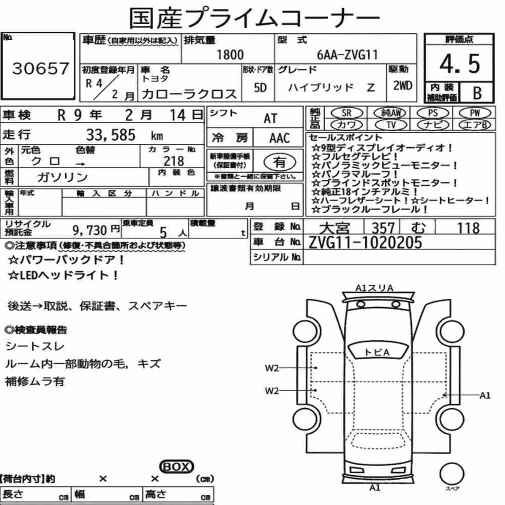 Notka aukcyjna: TOYOTA COROLLA CROSS HYBRID Z