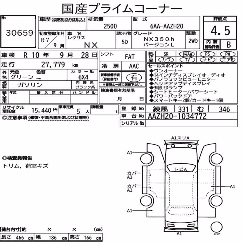 Notka aukcyjna: LEXUS NX NX350H VERSION L