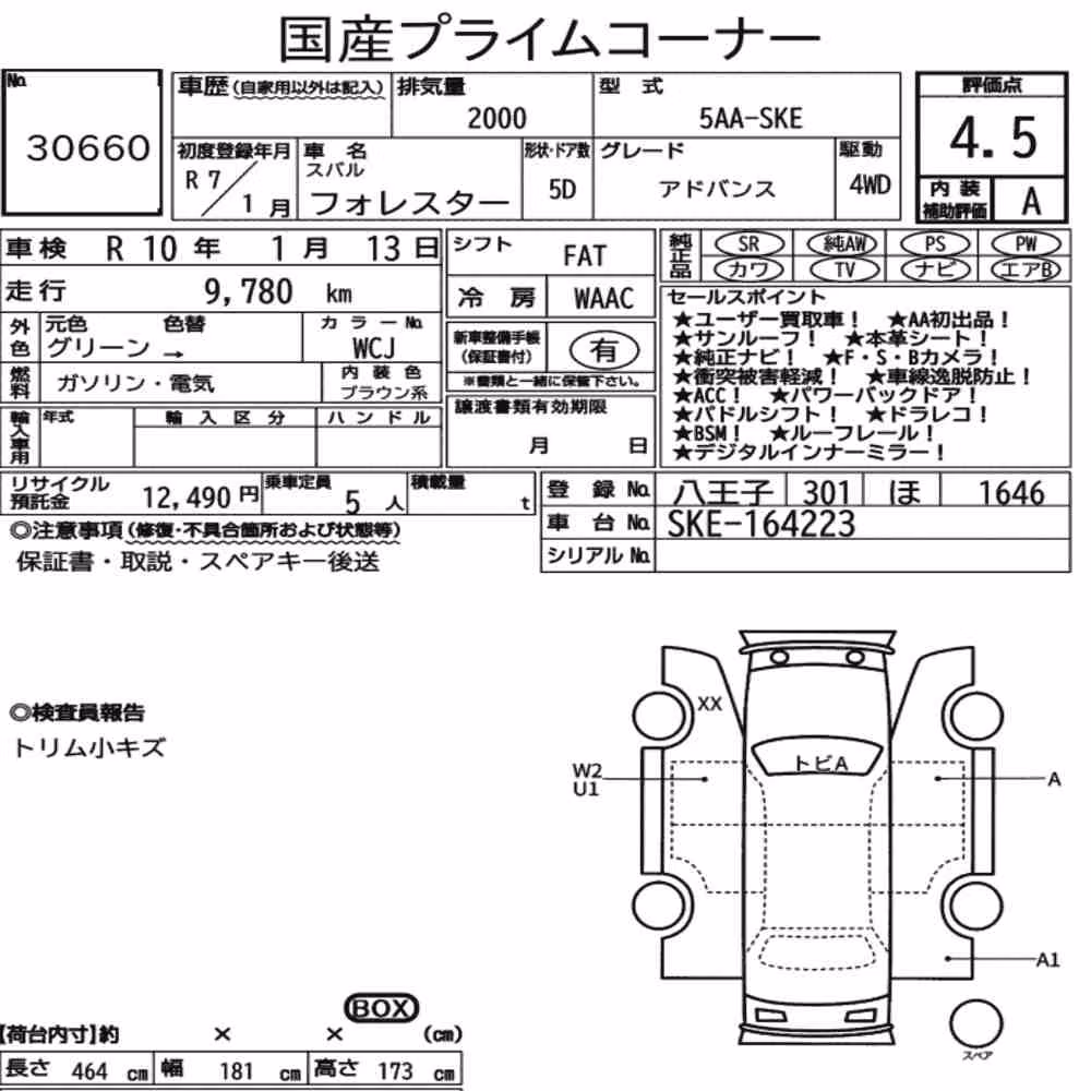Notka aukcyjna: SUBARU FORESTER 4WD ADVANCE