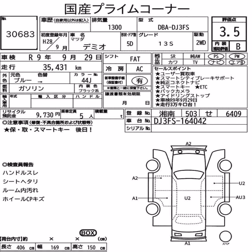 Notka aukcyjna: MAZDA DEMIO 5D 13S