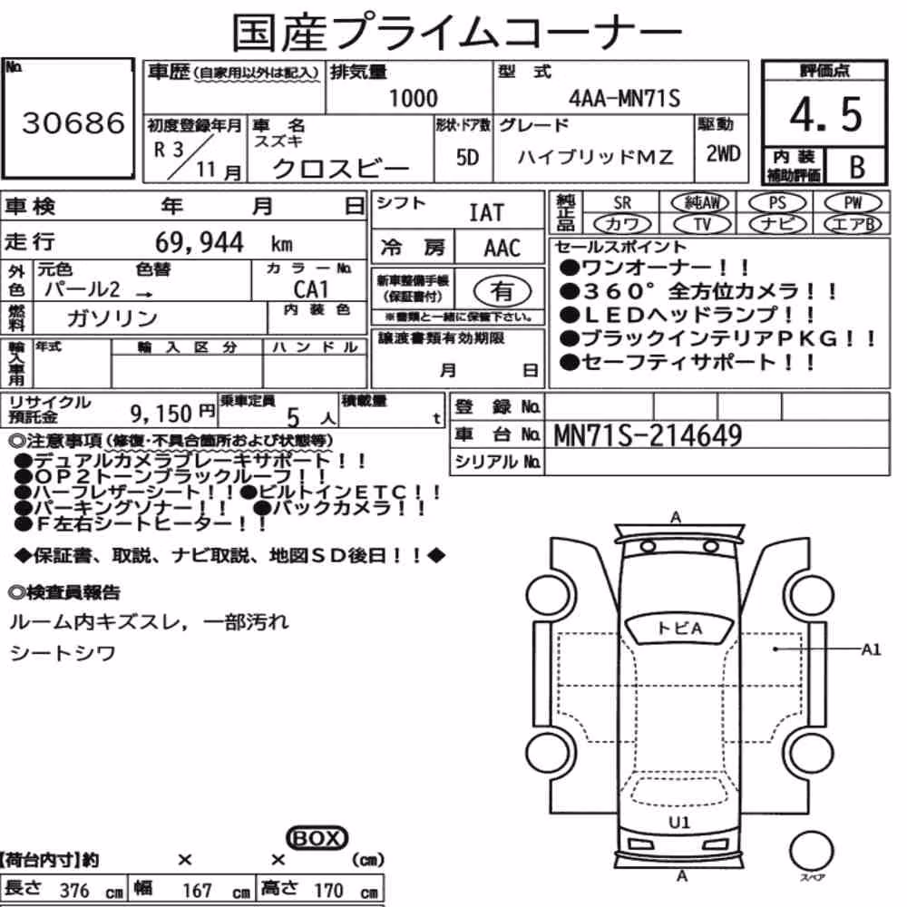 Notka aukcyjna: SUZUKI XBEE HYBRID MZ