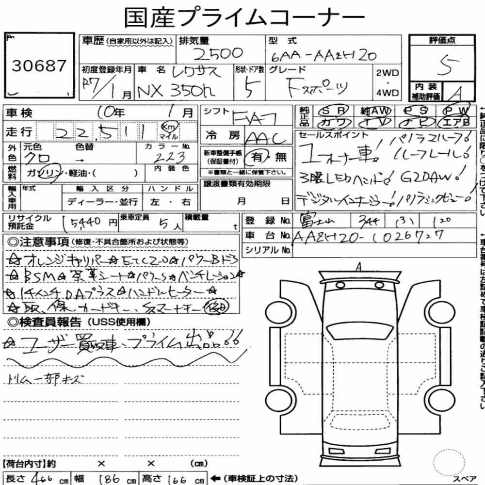 Notka aukcyjna: LEXUS NX NX350H F SPORT