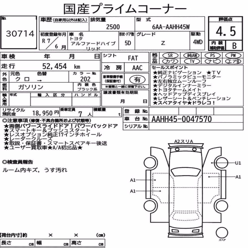 Notka aukcyjna: TOYOTA ALPHARD HYBRID 4WD Z