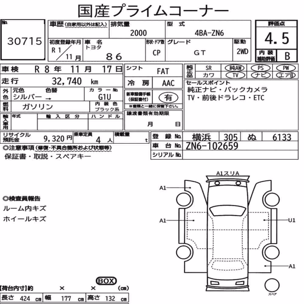 Notka aukcyjna: TOYOTA 86 GT