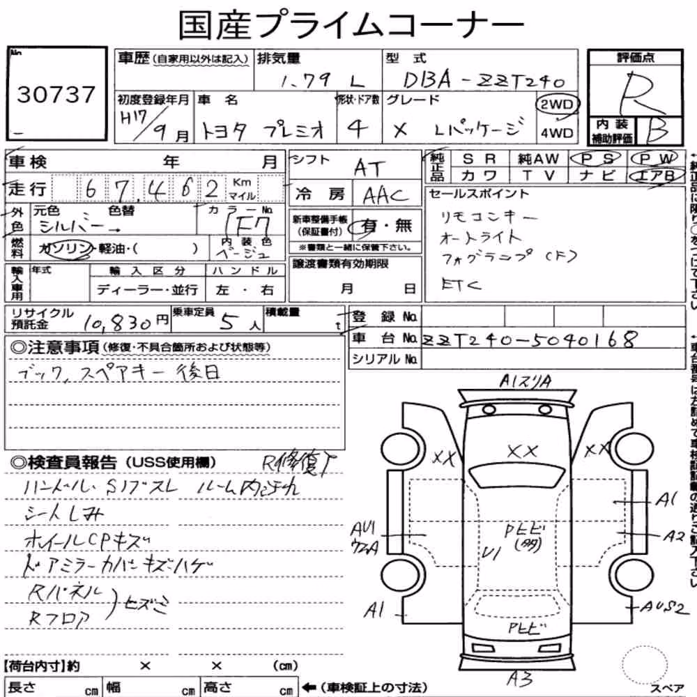 Notka aukcyjna: TOYOTA PREMIO X L PACKAGE