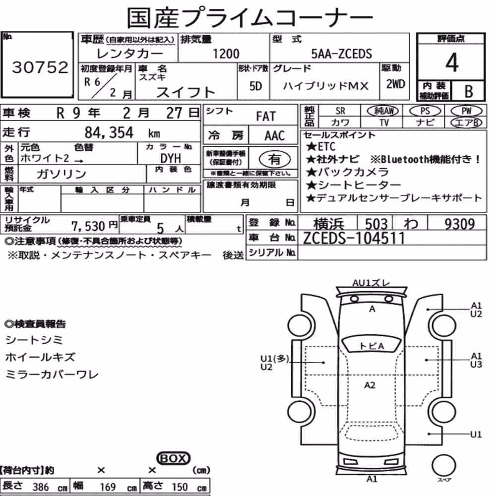 Notka aukcyjna: SUZUKI SWIFT 5D HYBRID MX