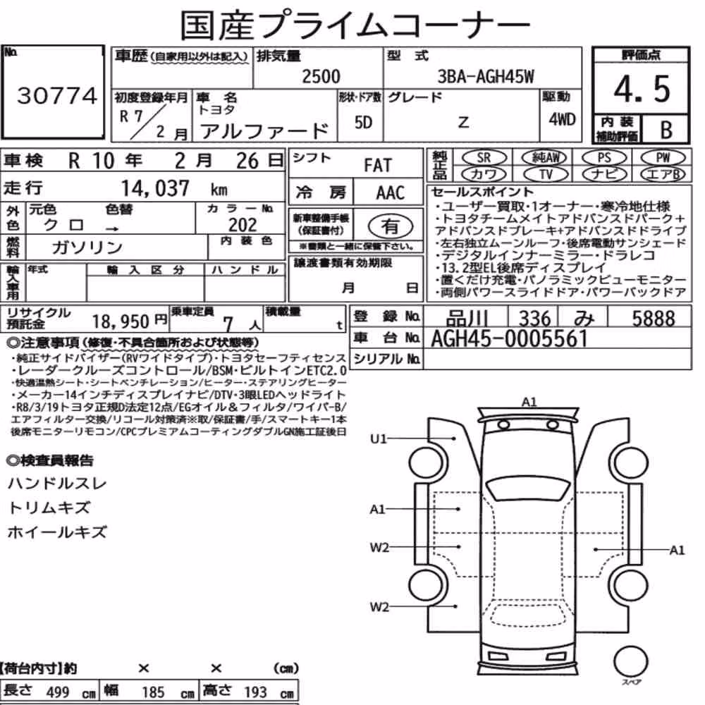 Notka aukcyjna: TOYOTA ALPHARD 4WD Z