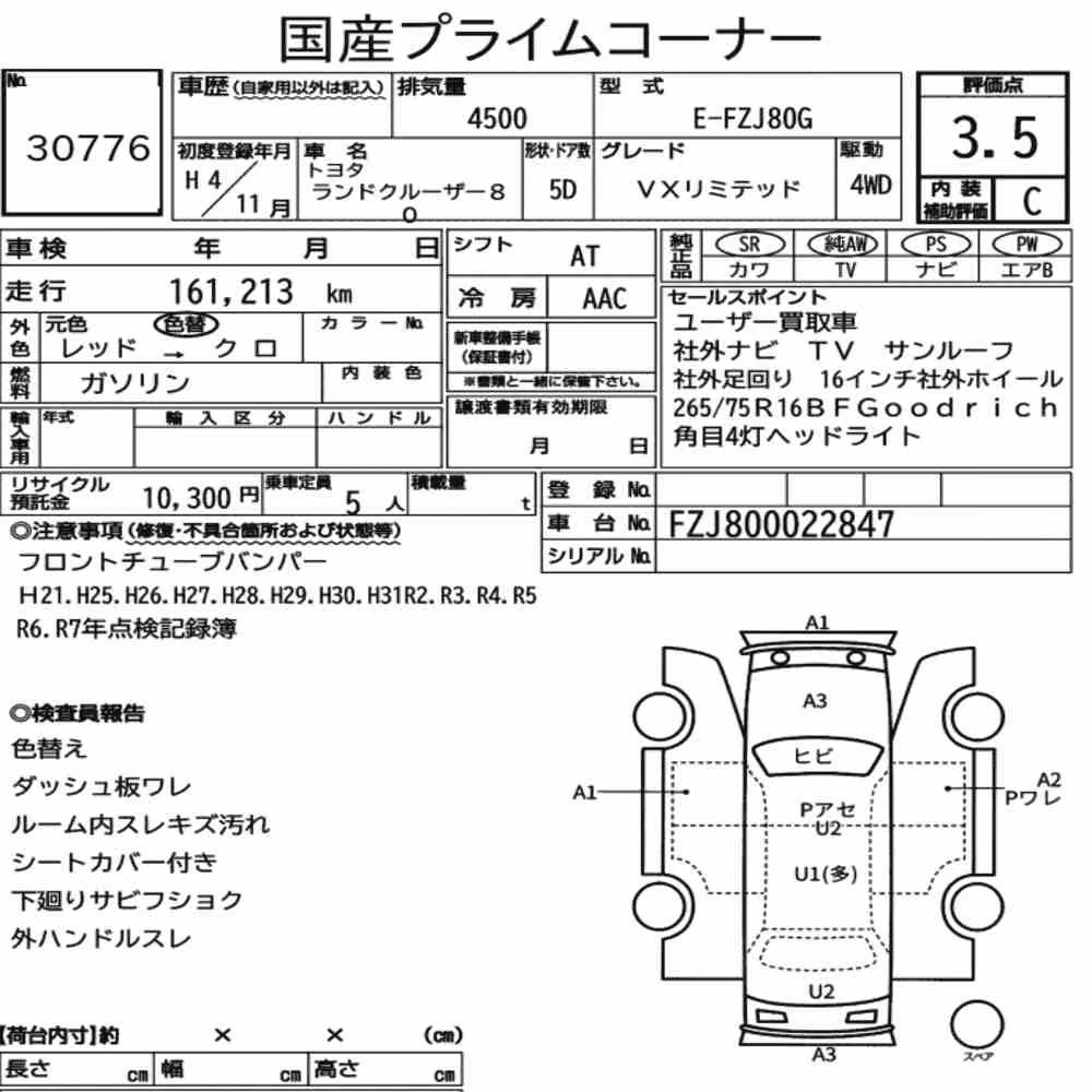 Notka aukcyjna: TOYOTA LAND CRUISER 80 4WD VX LIMITED