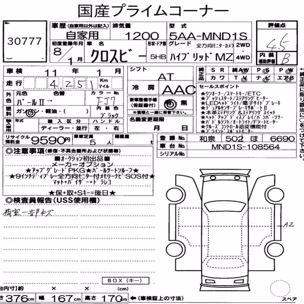 Notka aukcyjna: SUZUKI XBEE HYBRID MZ