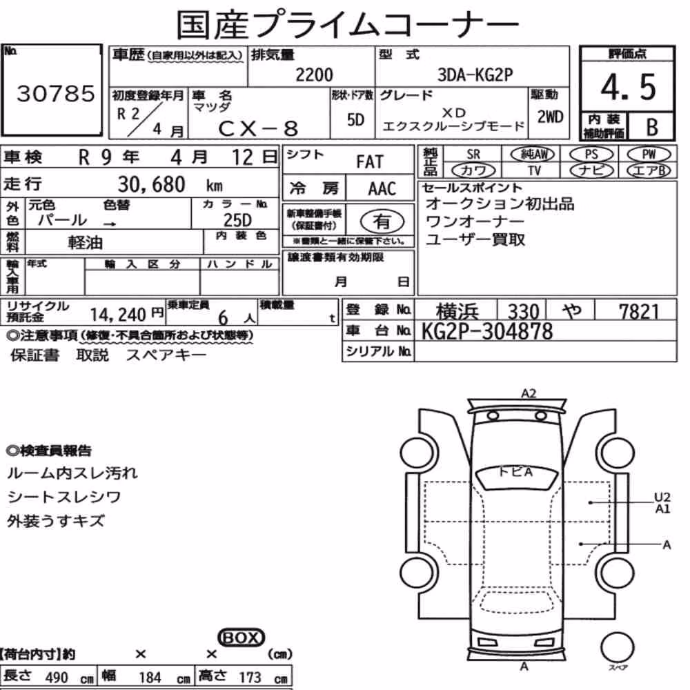 Notka aukcyjna: MAZDA CX-8 XD EXCLUSIVE MODE