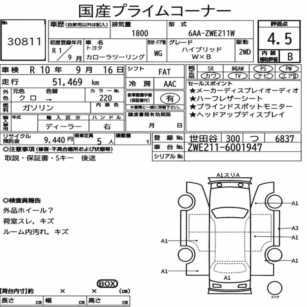 Notka aukcyjna: TOYOTA COROLLA TOURING HYBRID WXB