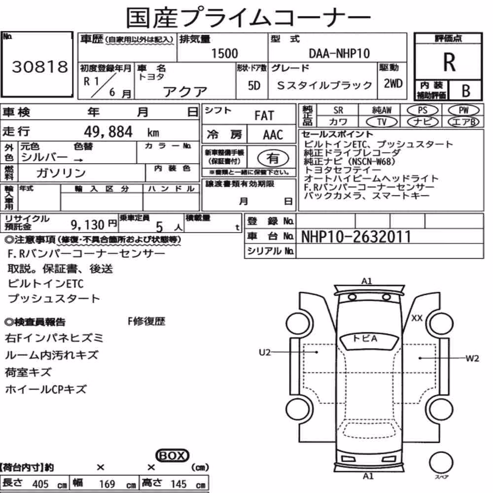 Notka aukcyjna: TOYOTA AQUA S STYLE BLACK
