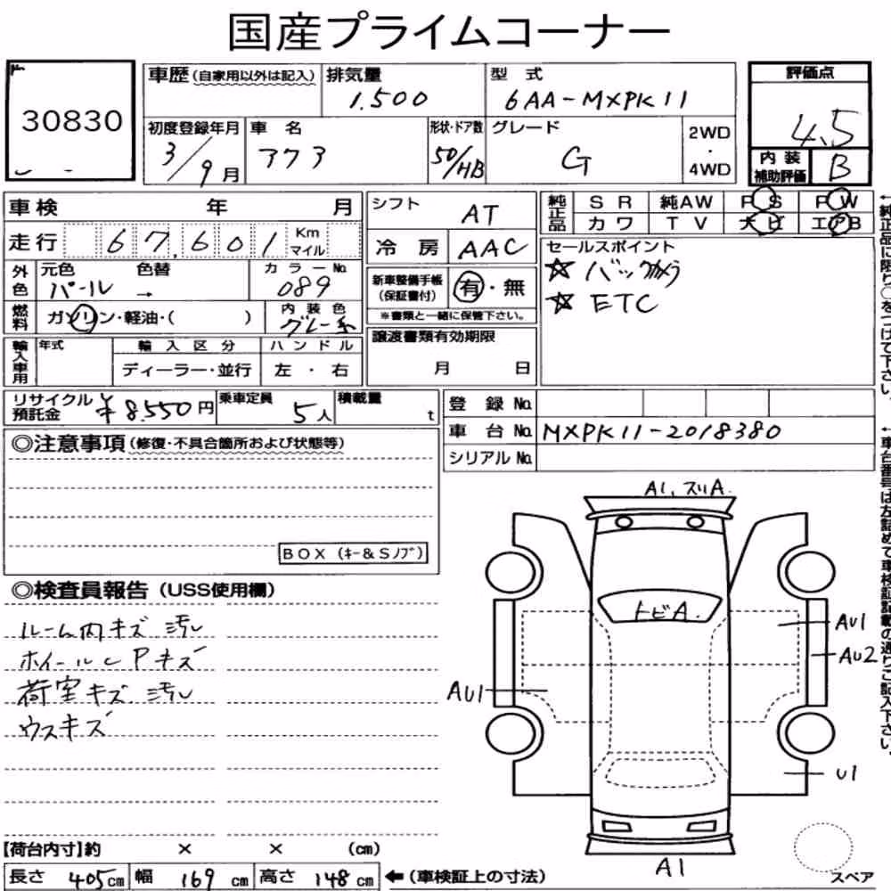 Notka aukcyjna: TOYOTA AQUA G