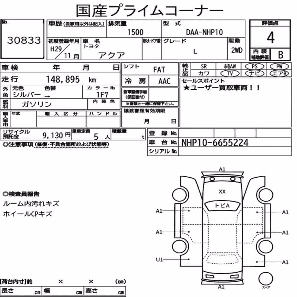 Notka aukcyjna: TOYOTA AQUA L