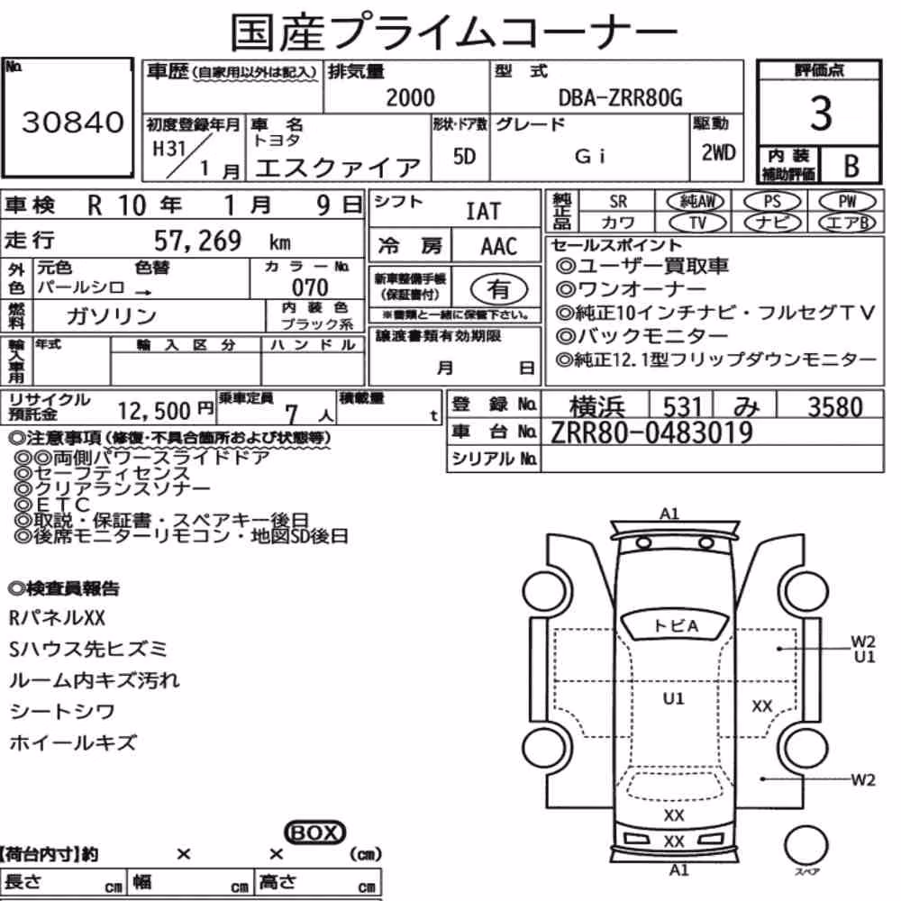 Notka aukcyjna: TOYOTA ESQUIRE GI