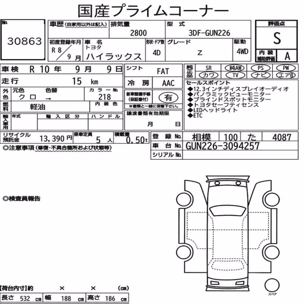 Notka aukcyjna: TOYOTA HILUX 4D 4WD Z