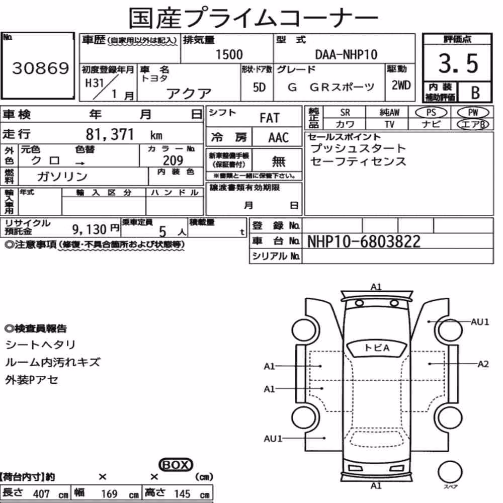 Notka aukcyjna: TOYOTA AQUA G GR SPORT