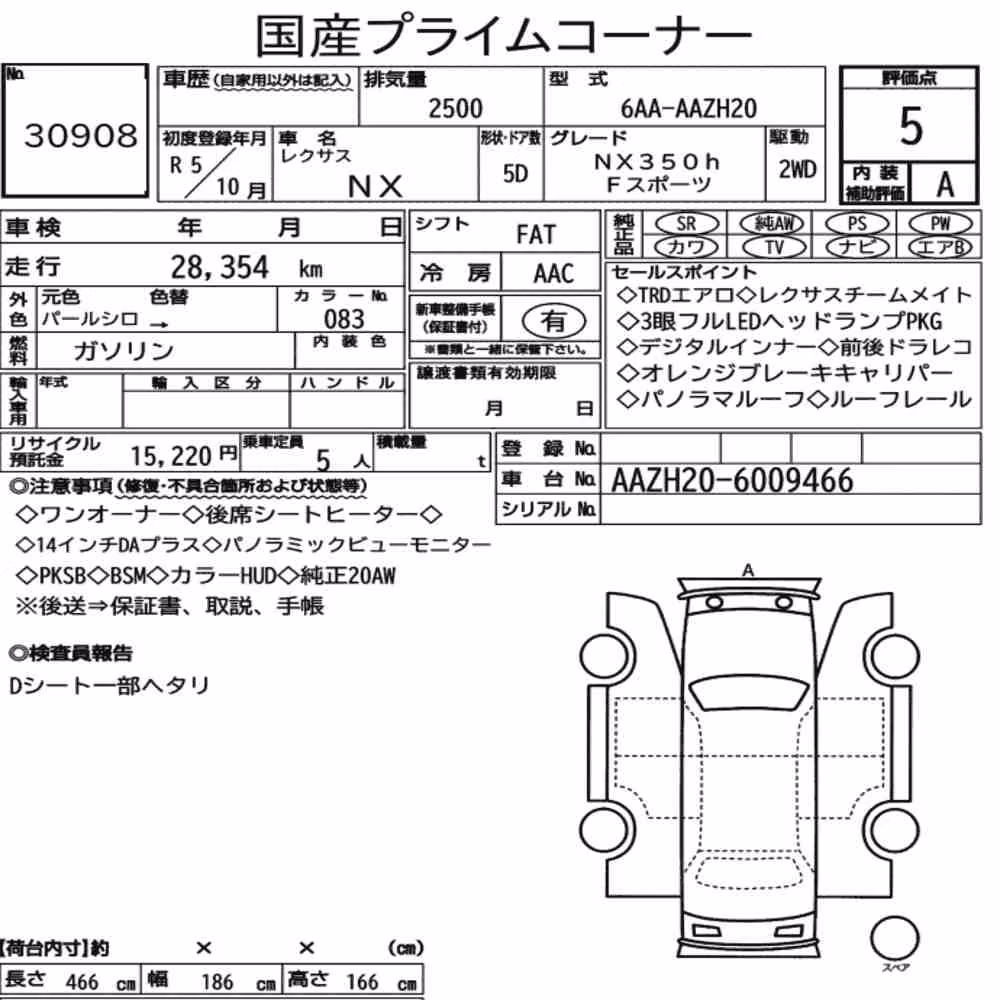 Notka aukcyjna: LEXUS NX NX350H F SPORT